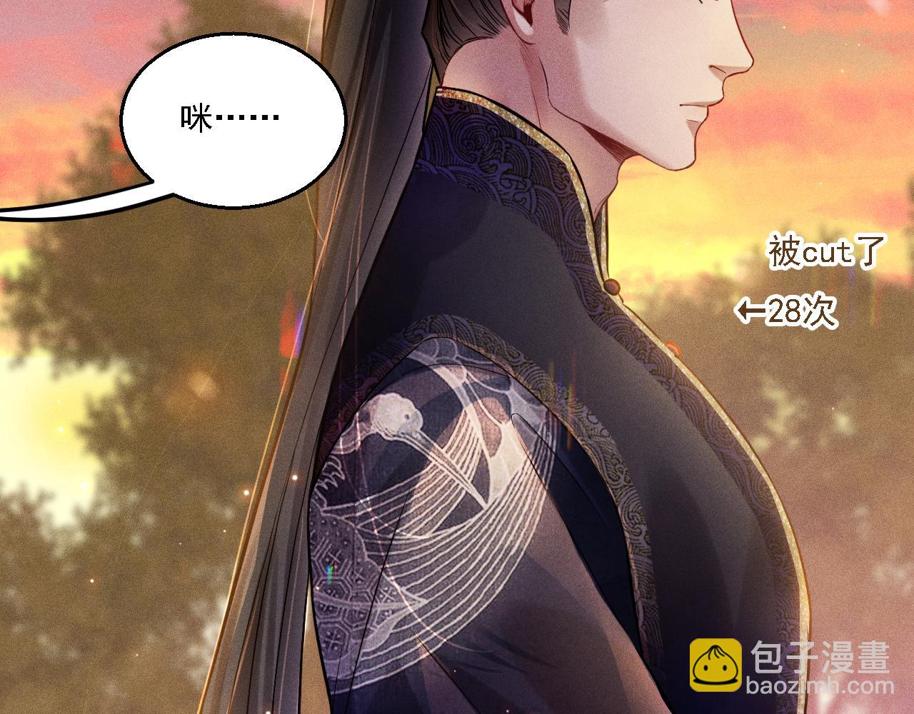 第14话  杀青(1/2)-第15话