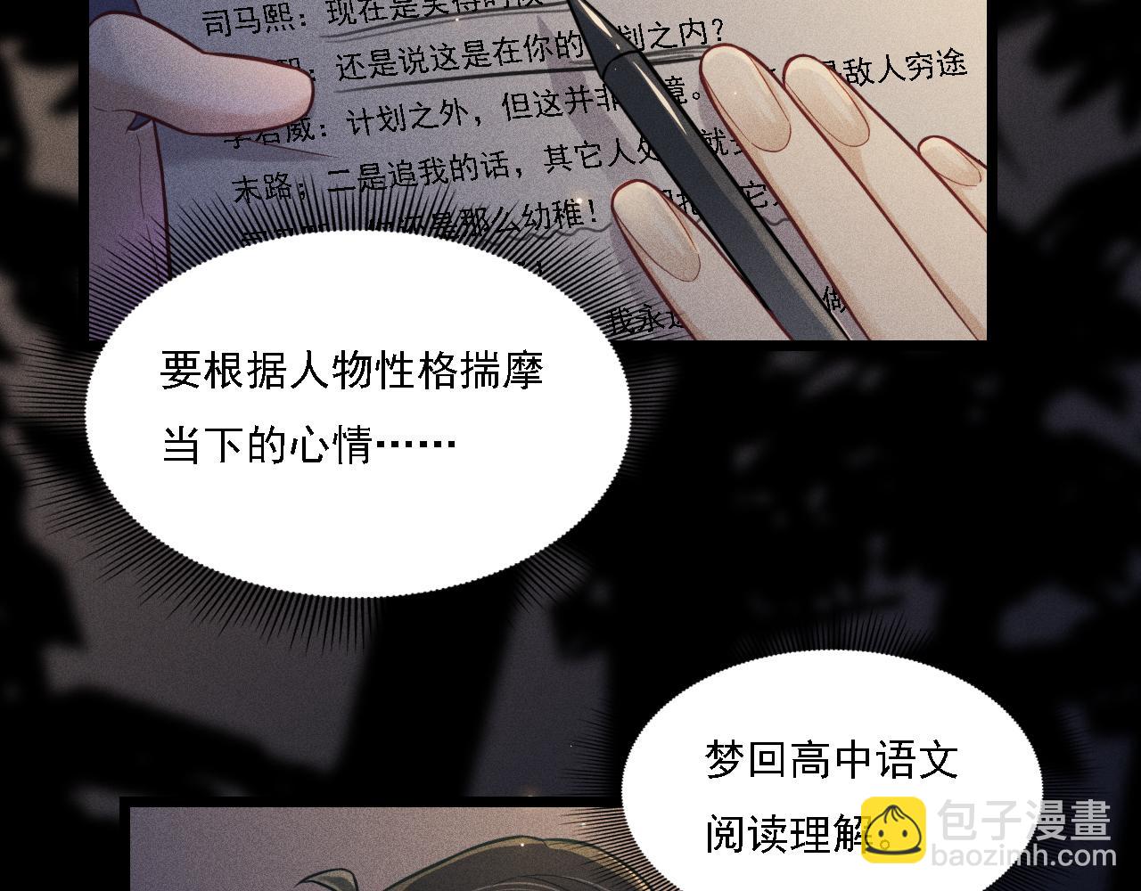 第14话  杀青(1/2)-第15话