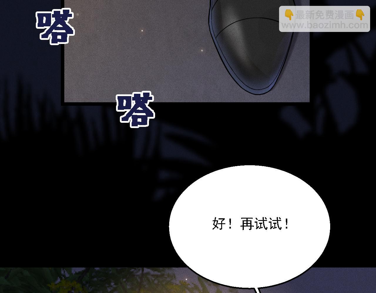 第14话  杀青(1/2)-第15话