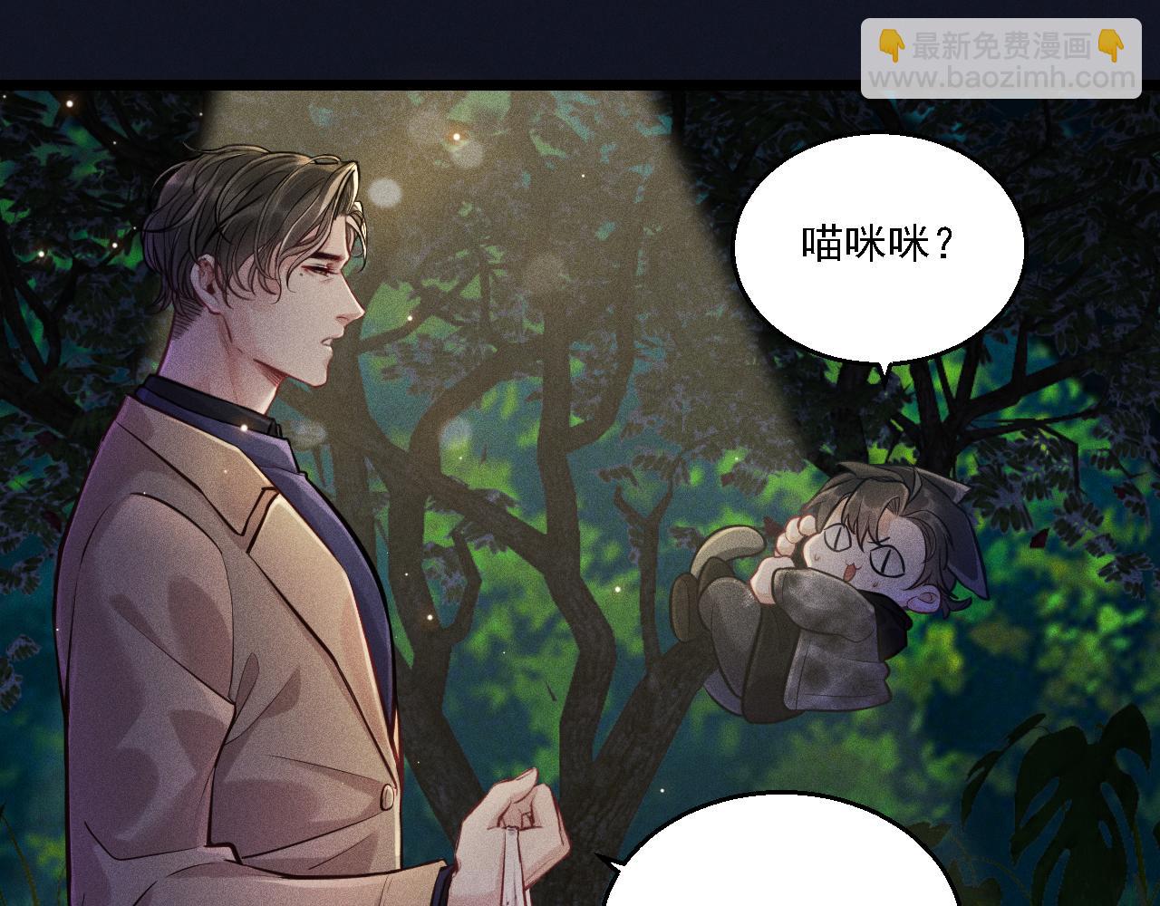 第14话  杀青(1/2)-第15话