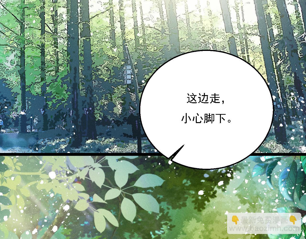 第14话  杀青(1/2)-第15话