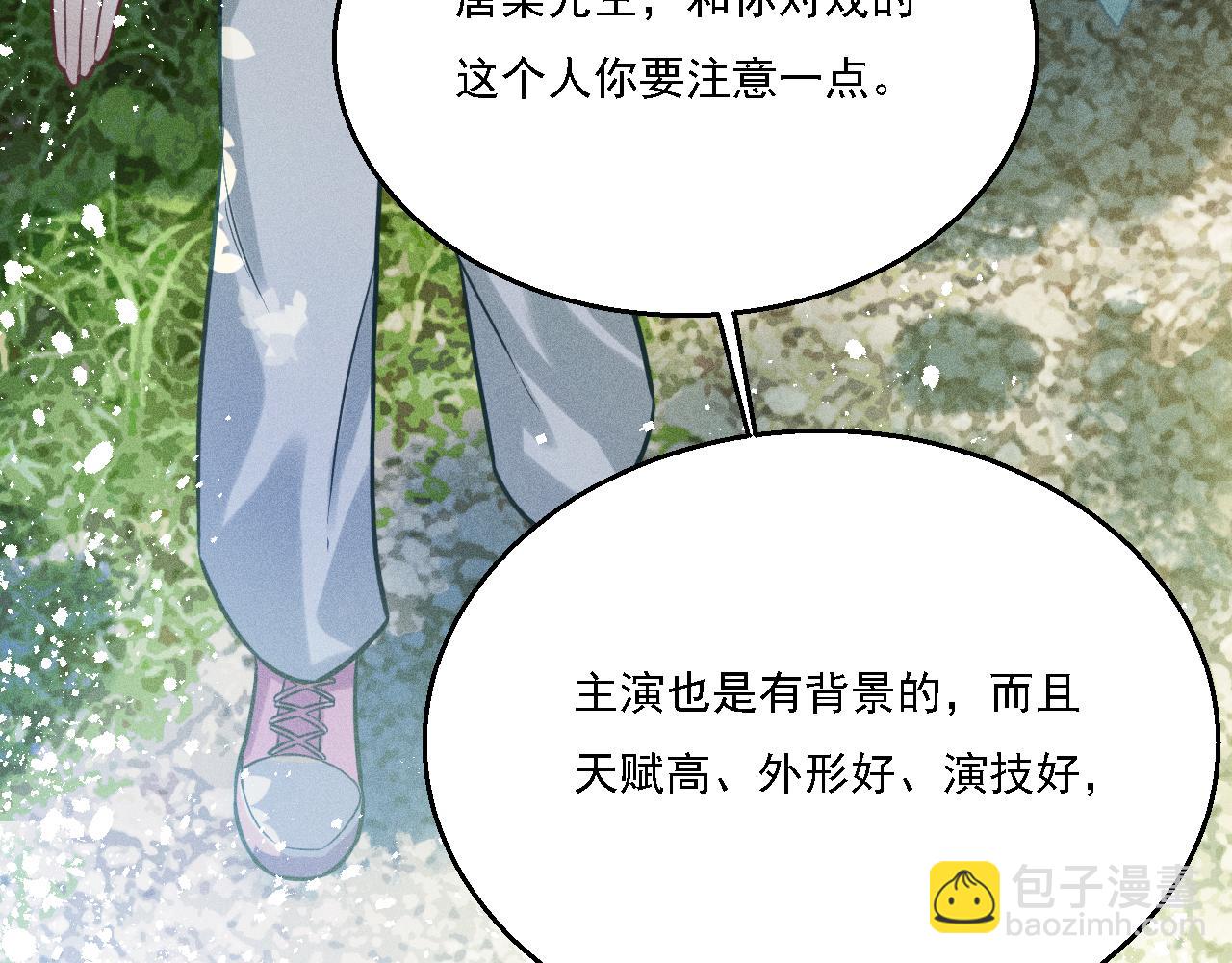 第14话  杀青(1/2)-第15话