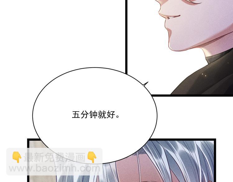 第16话 决意，此时此刻(1/2)-第17话