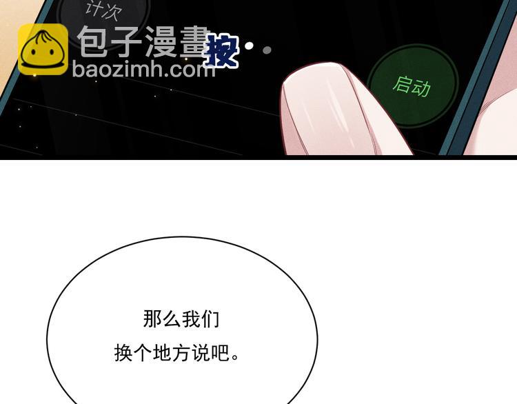 第16话 决意，此时此刻(1/2)-第17话