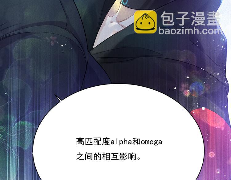 第16话 决意，此时此刻(1/2)-第17话