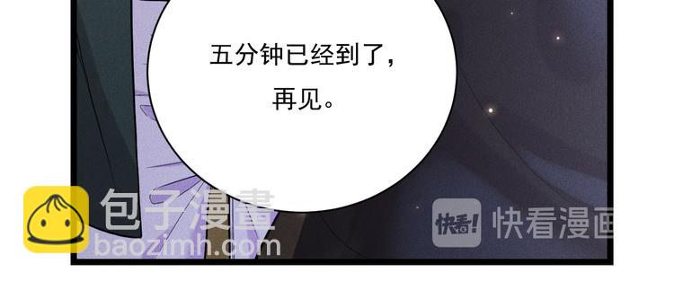 第16话 决意，此时此刻(1/2)-第17话