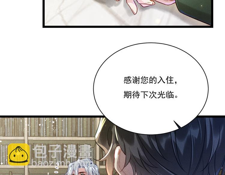 第16话 决意，此时此刻(1/2)-第17话