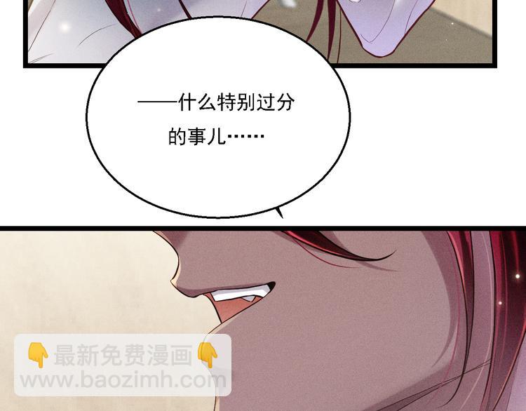 第18话 不感人的久别重逢(1/2)-第19话