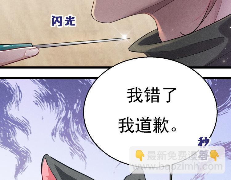 第18话 不感人的久别重逢(1/2)-第19话