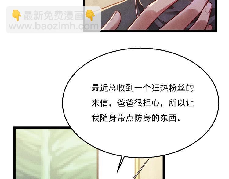 第18话 不感人的久别重逢(1/2)-第19话