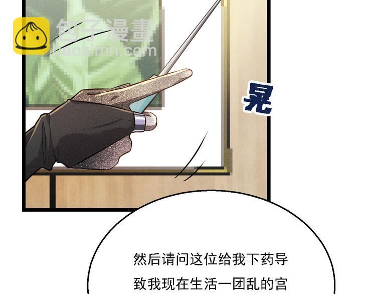 第18话 不感人的久别重逢(1/2)-第19话