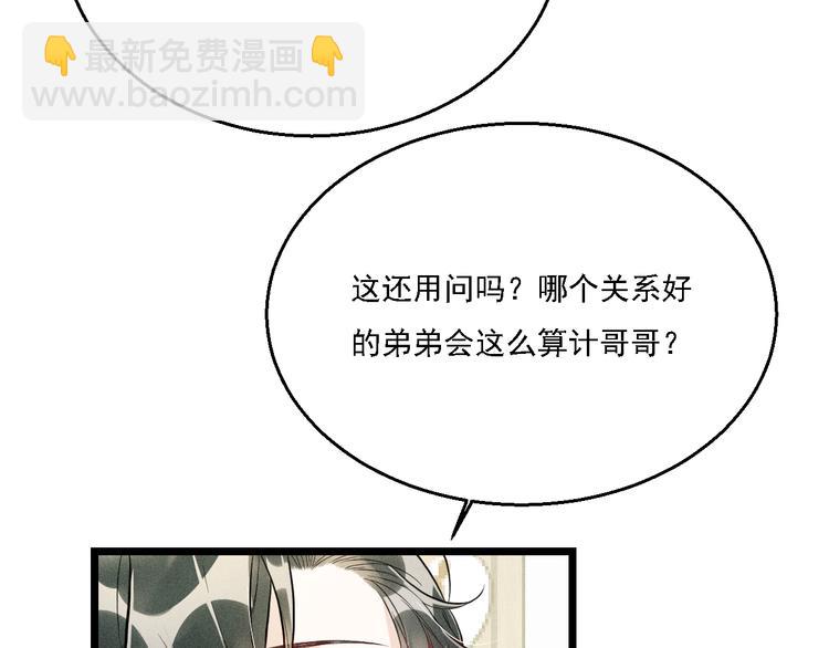 第18话 不感人的久别重逢(1/2)-第19话
