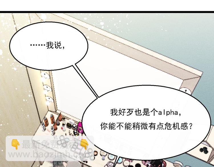 第18话 不感人的久别重逢(1/2)-第19话