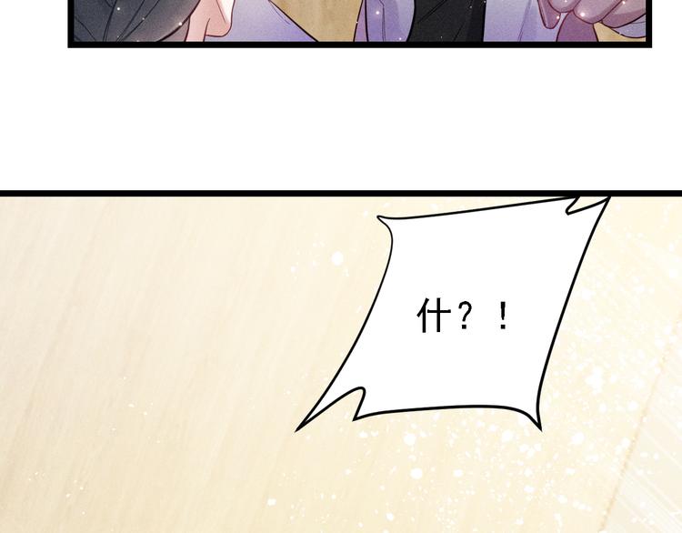 第18话 不感人的久别重逢(1/2)-第19话