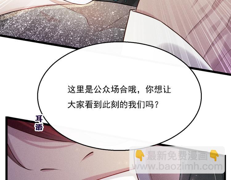 第18话 不感人的久别重逢(1/2)-第19话