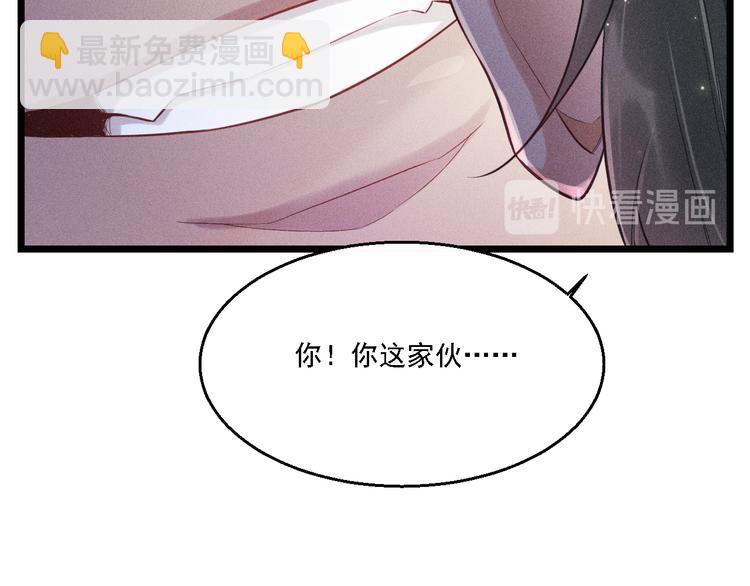 第18话 不感人的久别重逢(1/2)-第19话