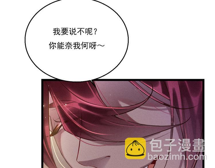 第18话 不感人的久别重逢(1/2)-第19话