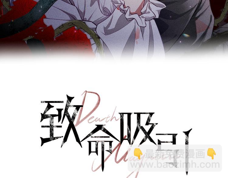 第20话 天降白狼王子(1/2)-第21话