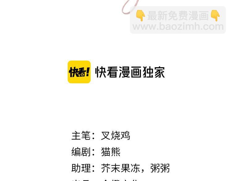 第20话 天降白狼王子(1/2)-第21话