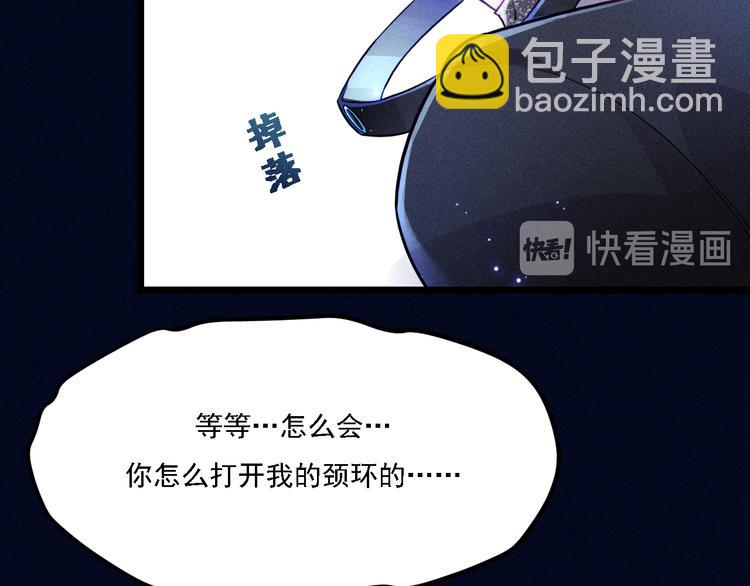 第20话 天降白狼王子(1/2)-第21话