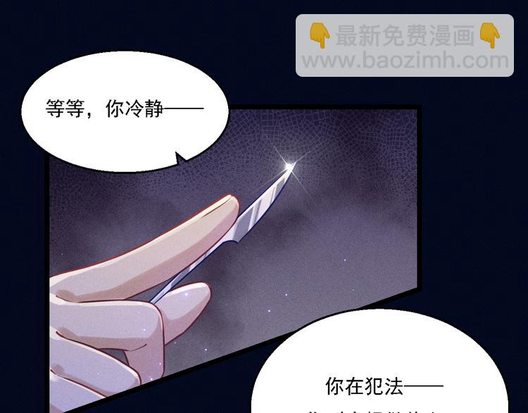 第20话 天降白狼王子(1/2)-第21话