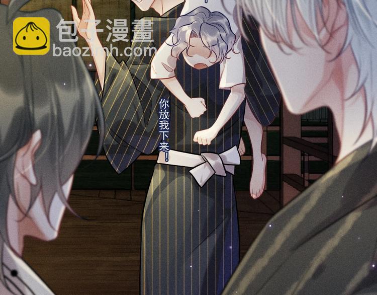 第22话 温泉之行(1/2)-第23话