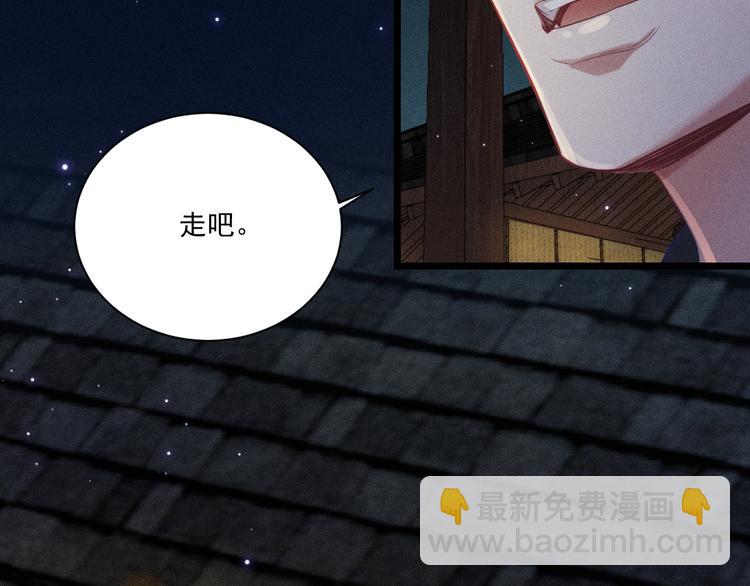 第22话 温泉之行(1/2)-第23话