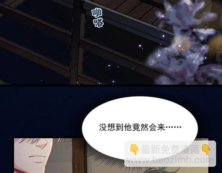 第22话 温泉之行(1/2)-第23话