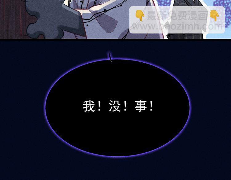 第22话 温泉之行(1/2)-第23话