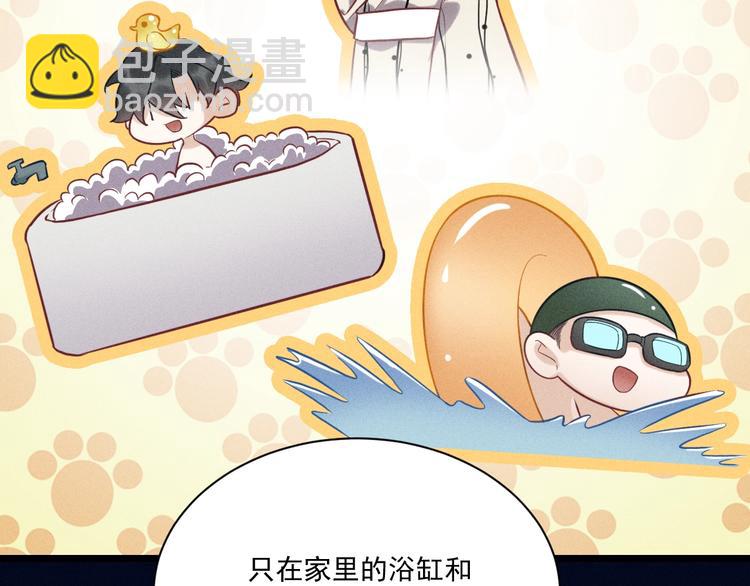 第22话 温泉之行(1/2)-第23话