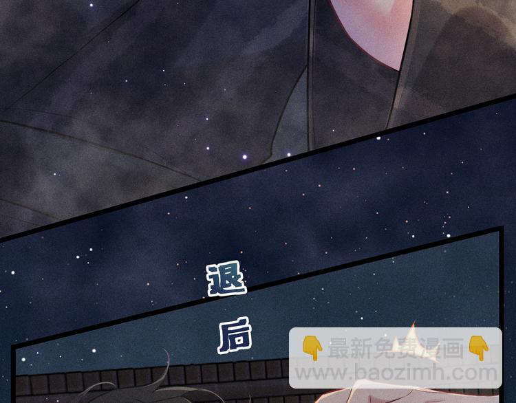 第24话 独处(1/2)-第25话