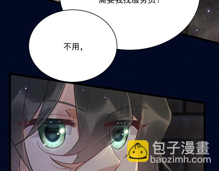 第24话 独处(1/2)-第25话