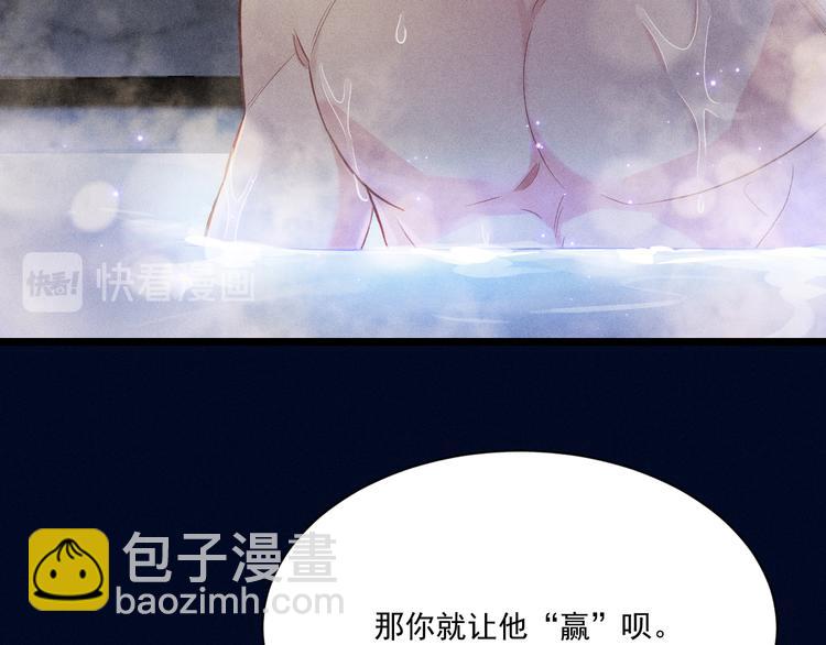 第24话 独处(1/2)-第25话