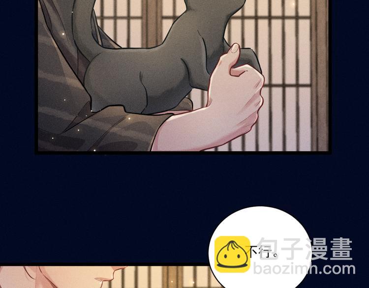 第26话 共眠(1/2)-第27话