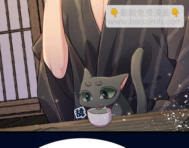 第26话 共眠(1/2)-第27话