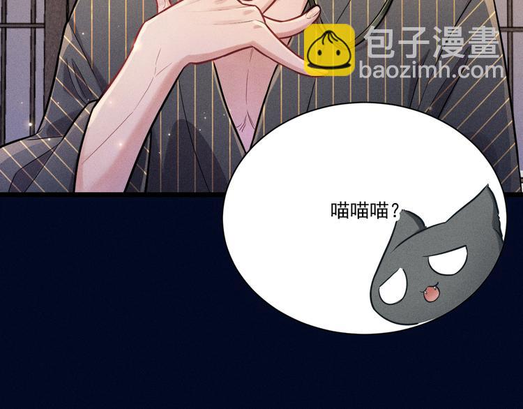 第26话 共眠(1/2)-第27话