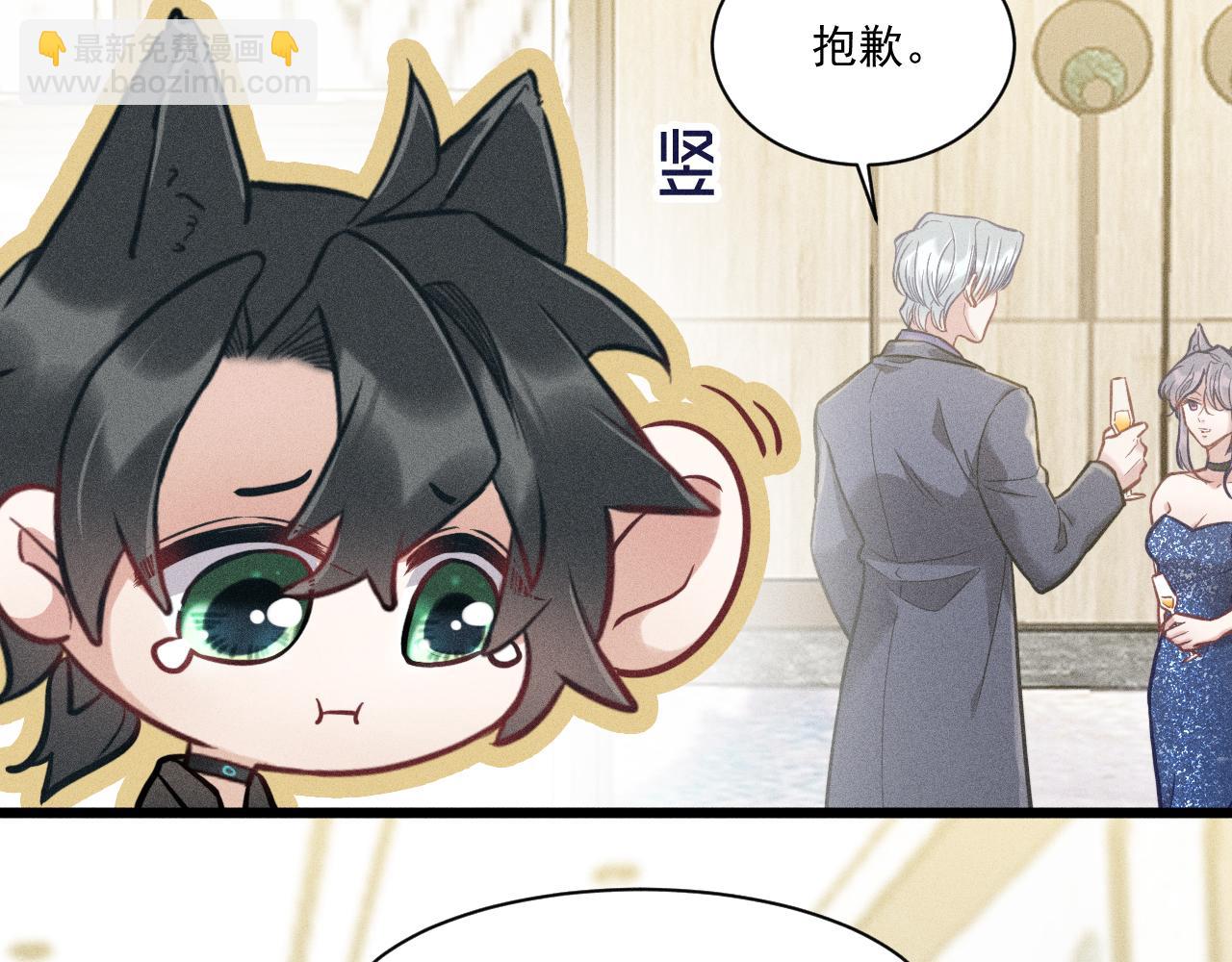 第28话 沈辰凛被告白？！(1/2)-第29话