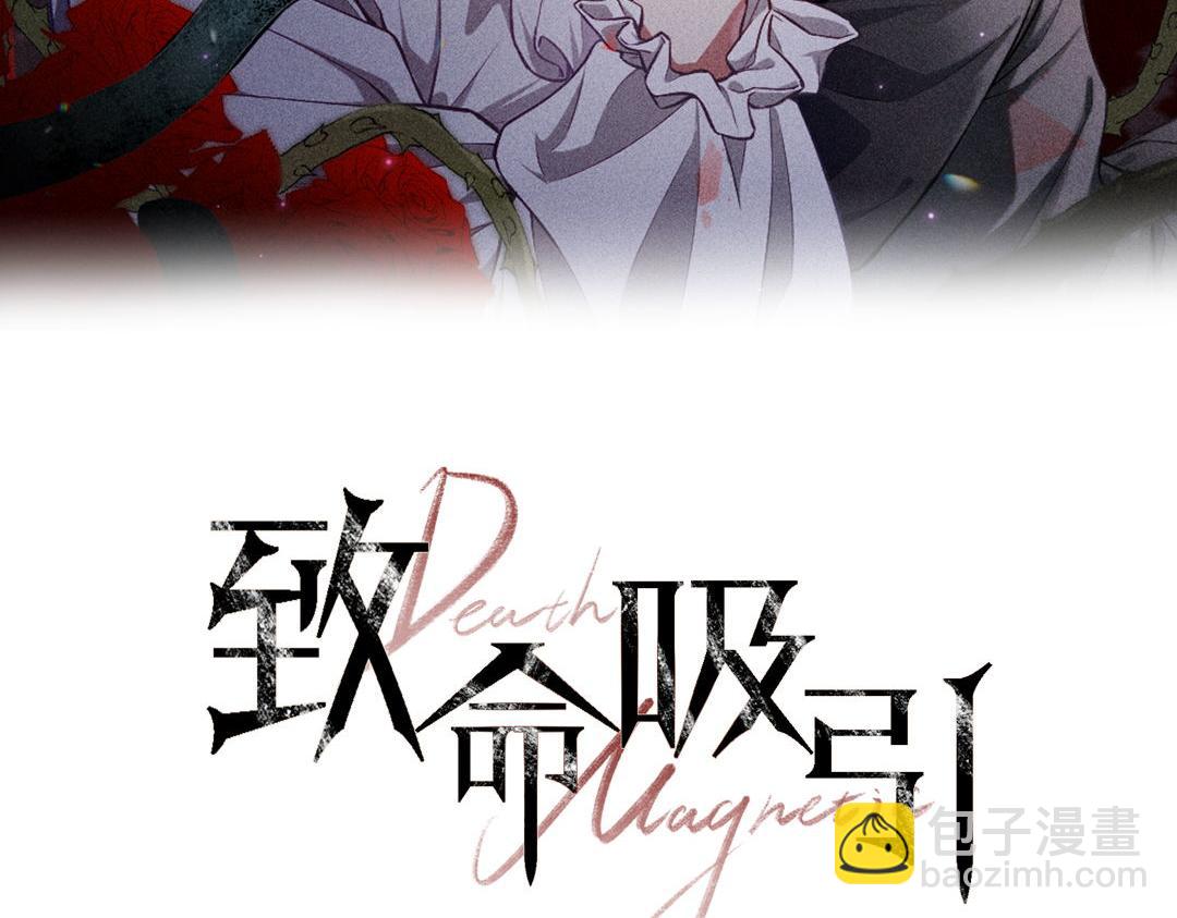 第28话 沈辰凛被告白？！(1/2)-第29话