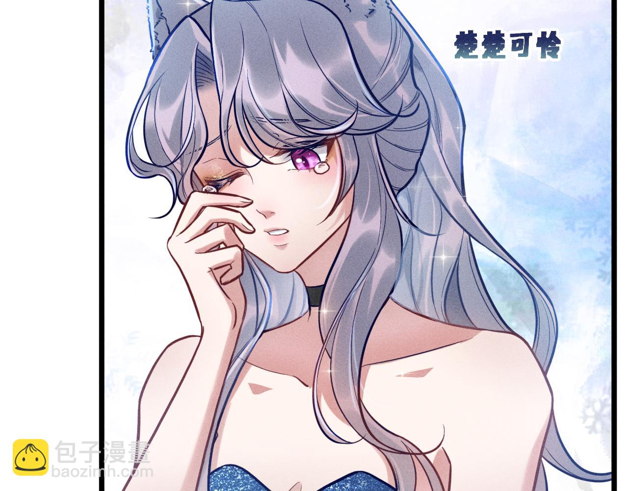 第28话 沈辰凛被告白？！(1/2)-第29话