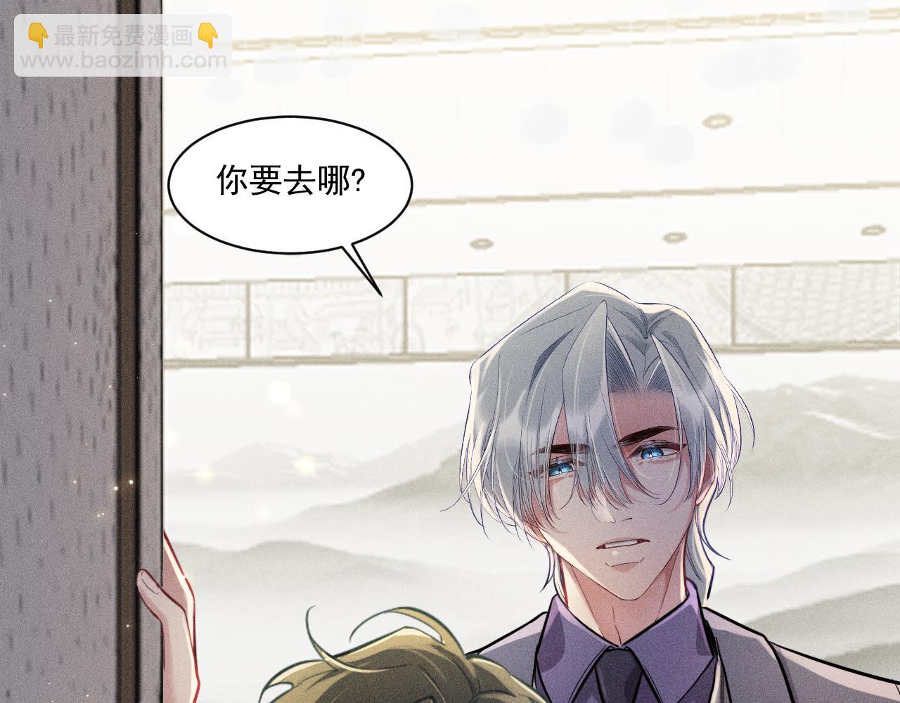 第28话 沈辰凛被告白？！(1/2)-第29话