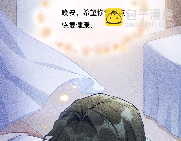 第2话 夜袭(1/3)-第3话