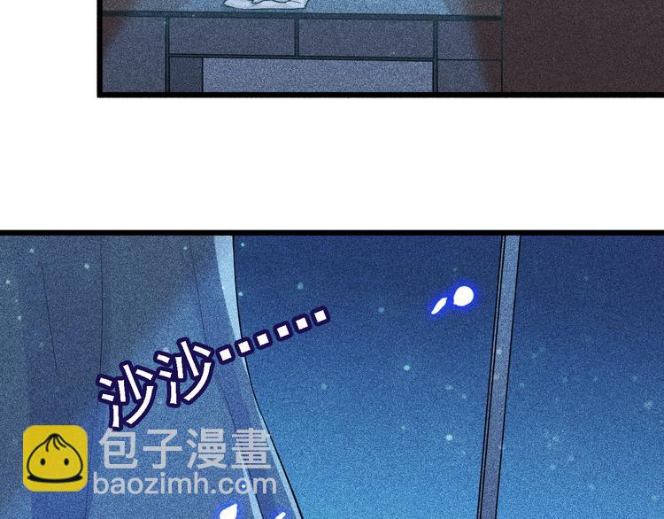 第2话 夜袭(1/3)-第3话
