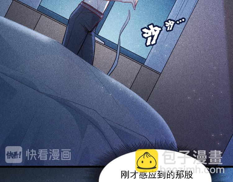 第2话 夜袭(1/3)-第3话