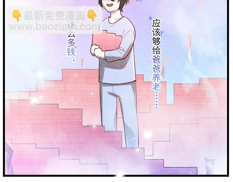 第2话 夜袭(1/3)-第3话