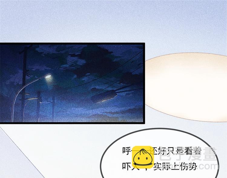 第2话 夜袭(1/3)-第3话