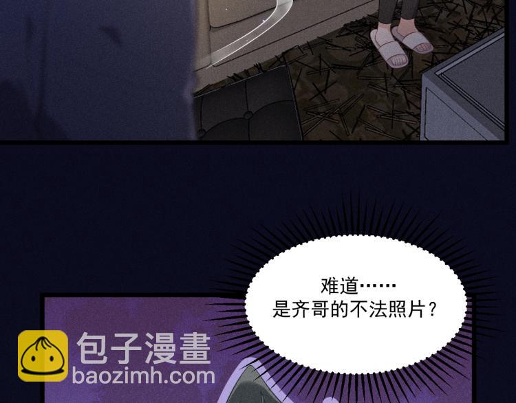 第30话 母亲(1/2)-第31话