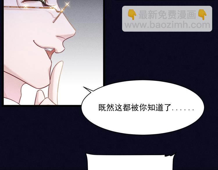 第30话 母亲(1/2)-第31话