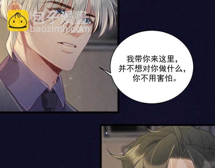 第30话 母亲(1/2)-第31话