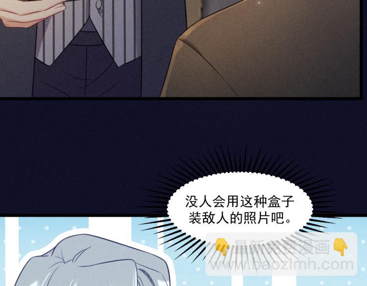 第30话 母亲(1/2)-第31话