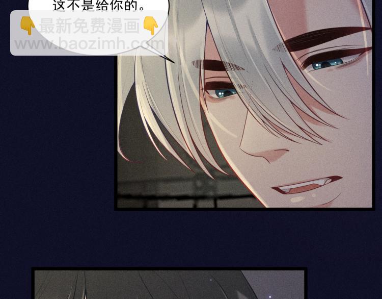 第30话 母亲(1/2)-第31话
